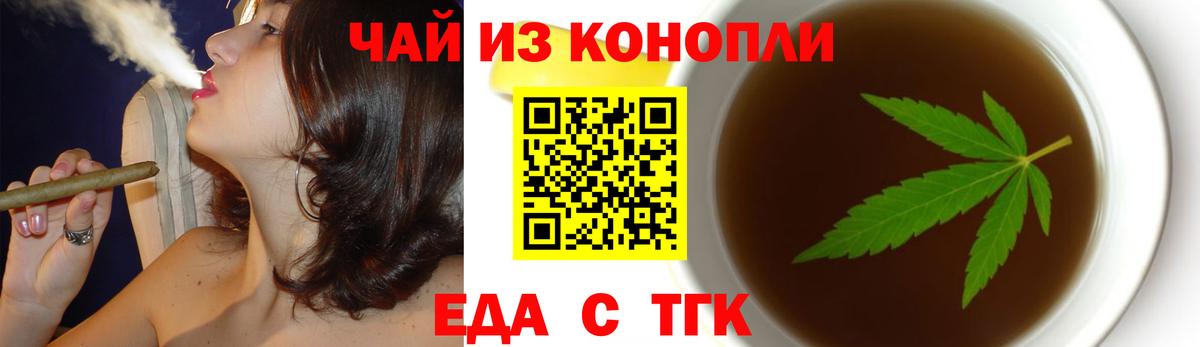 Canna-Cookies марихуана  Вход с VPN  Кирово-Чепецк 