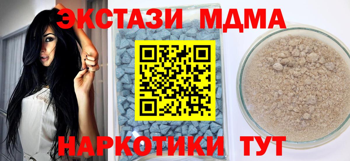 Ecstasy Punisher Кирово-Чепецк