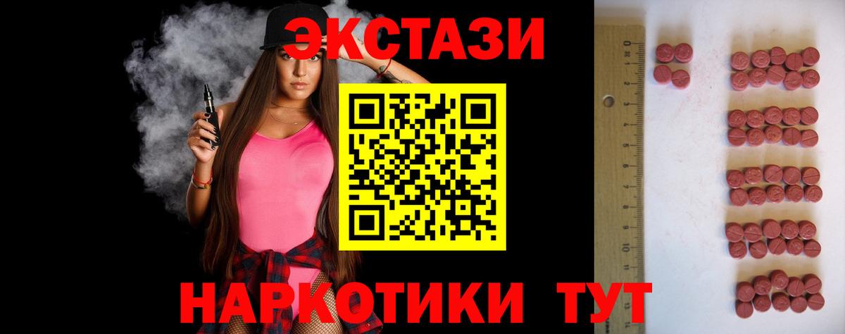 omg сайт  Вход с VPN  Кирово-Чепецк  Экстази mix  Экстази 