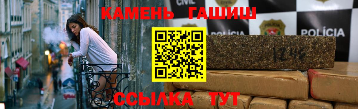 ГАШ VHQ Кирово-Чепецк