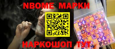 МДМА Кингисепп