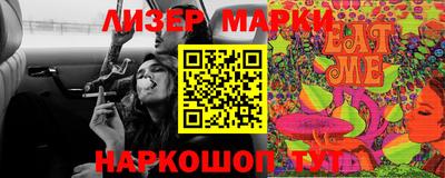 МДМА Кингисепп
