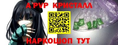 МДМА Кингисепп
