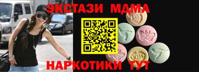 МДМА Кингисепп