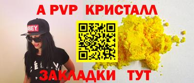 МДМА Кингисепп