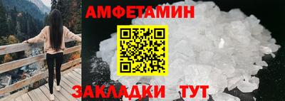МДМА Кингисепп