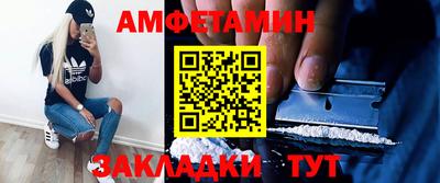 МДМА Кингисепп