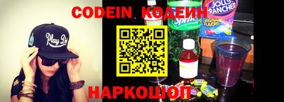 МДМА Кингисепп