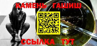 МДМА Кингисепп