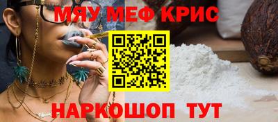 кокс Кинель