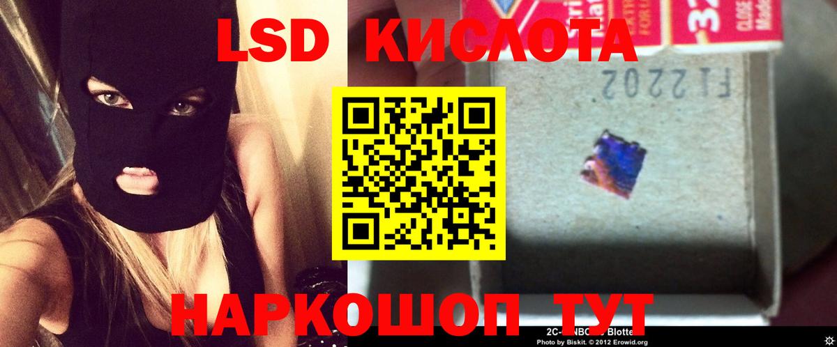 Кирово-Чепецк  ЛСД экстази  LSD-25 экстази кислота  Вход с VPN  Лсд 25 экстази кислота 