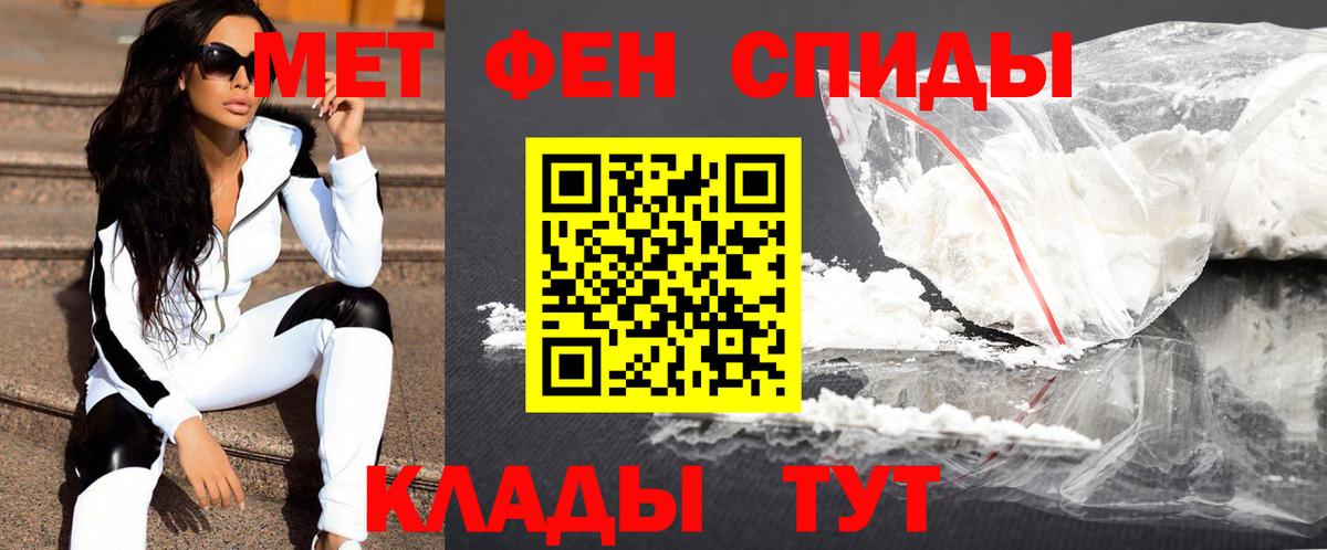 Бошки Шишки  Кирово-Чепецк  Магазин наркотиков  КОКАИН  МЕФ   Вход с VPN  Лсд 25 
